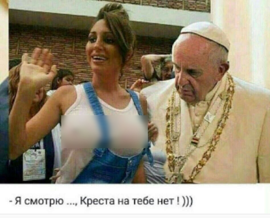 Я смотрю Креста на тебе нет