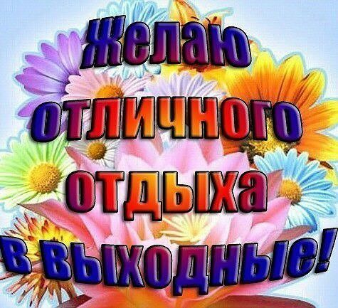 ФПП И