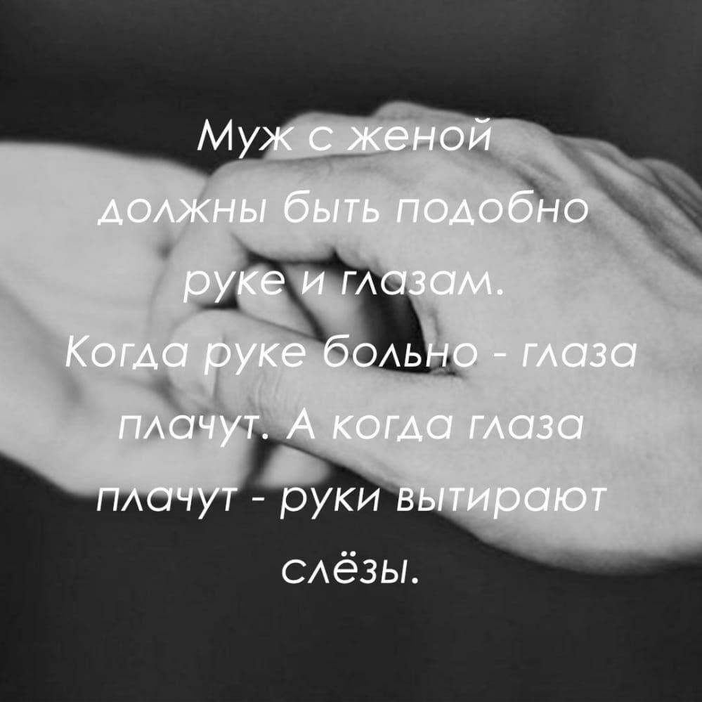 РУКИ САёЗЫ