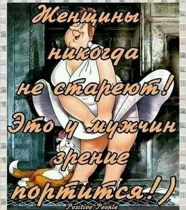Женддины пз  1 и оя 3 вждеда!  Сг