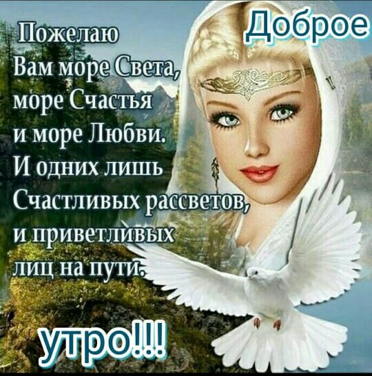 море Счастья и море Любви И одних лишь
