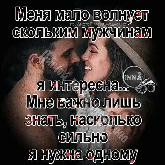 Меня матов екпьким олнмет иваденное? Мужчинм асколько льннодя