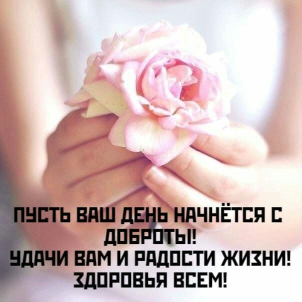 А СТЬ ВПШ Л Ь НАЧНЕТСЯ дПЕ Ы ЧИ ВдМ И РддПЕТИ ЖИЗНИ дПРПВЬП ВСЕМ