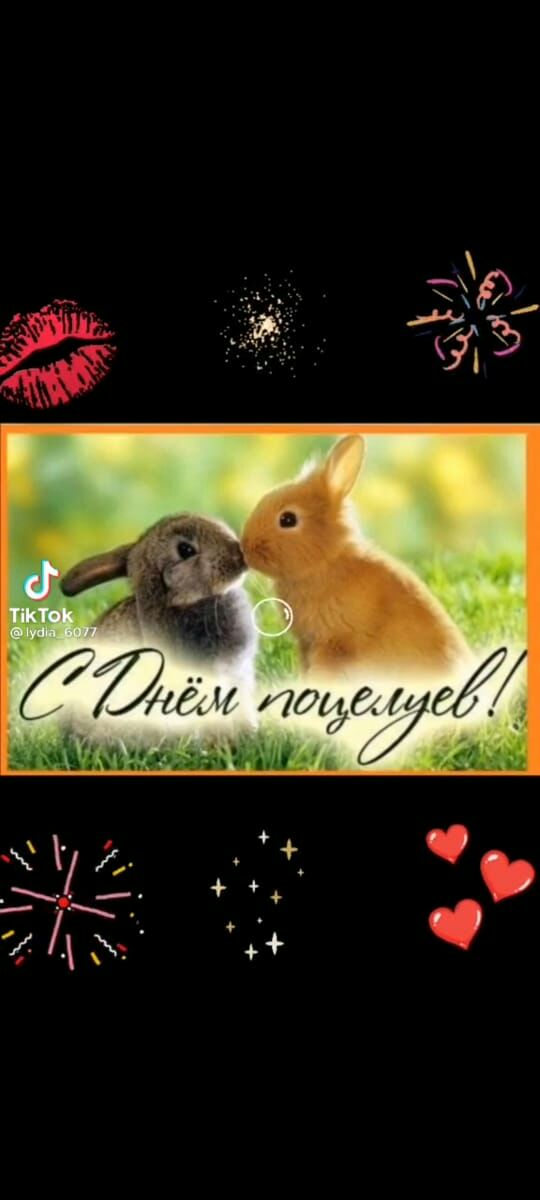 _ ЁЁм чуму _