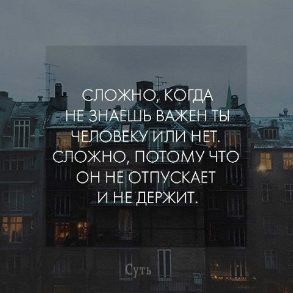 СЛОЖНО потому ітс он НОТПУСКАЕТ и НЕДЕРЖИТ ЁЁ