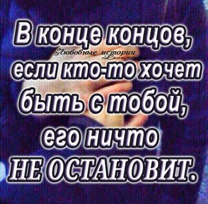 Неостановит, а