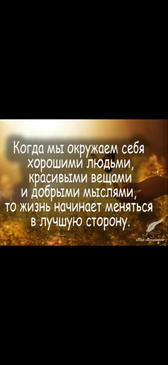 сторону
