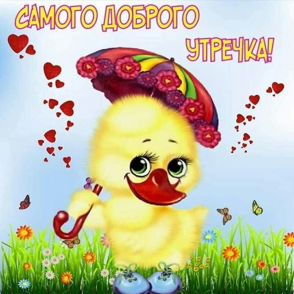 Одоброго 