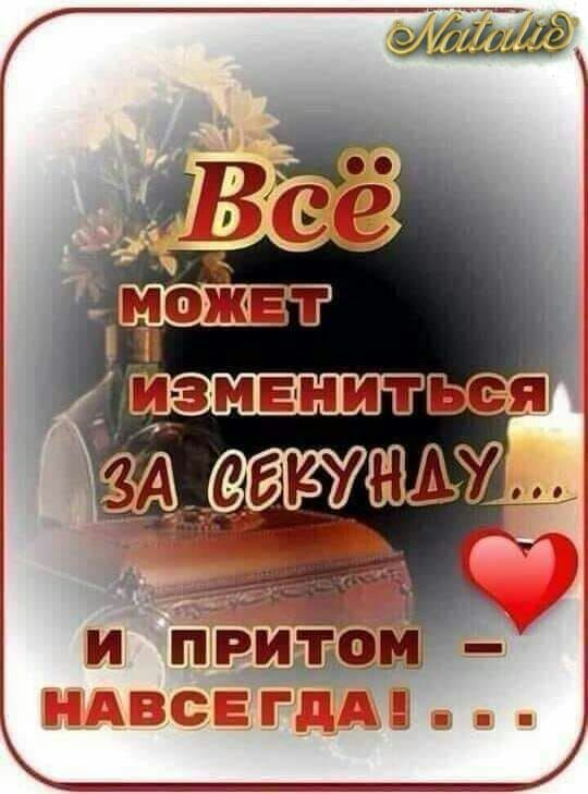 Ё