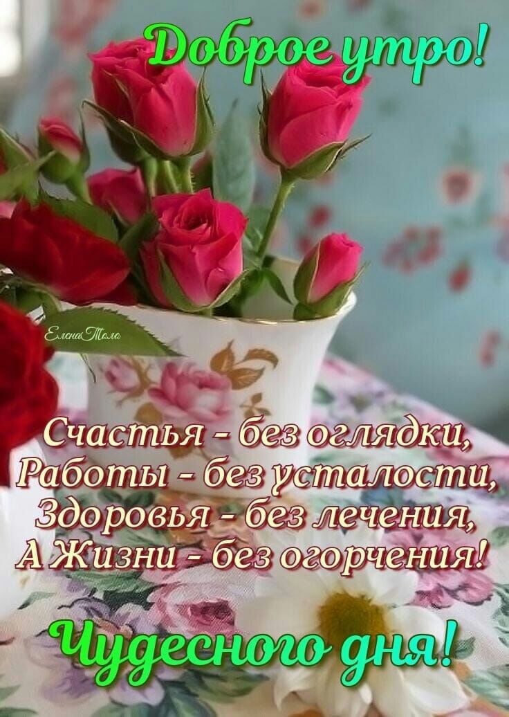 Я длядк д4 ы без усталэсти _ без леченшъ