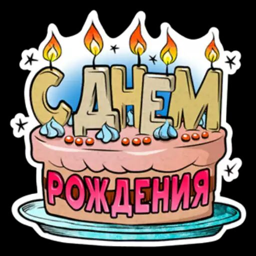 Ц и Н _ _ м и и и