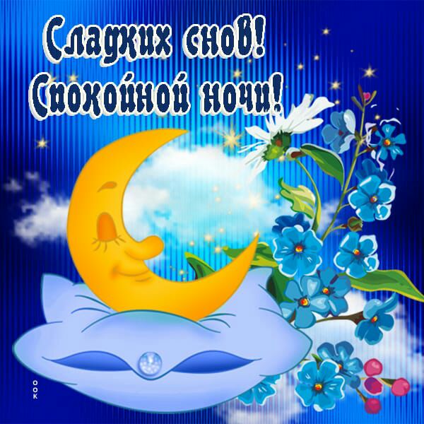 Сиохомном нохо уу