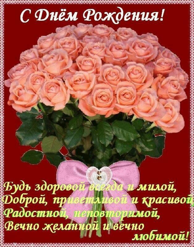 С Фнёмтолфения