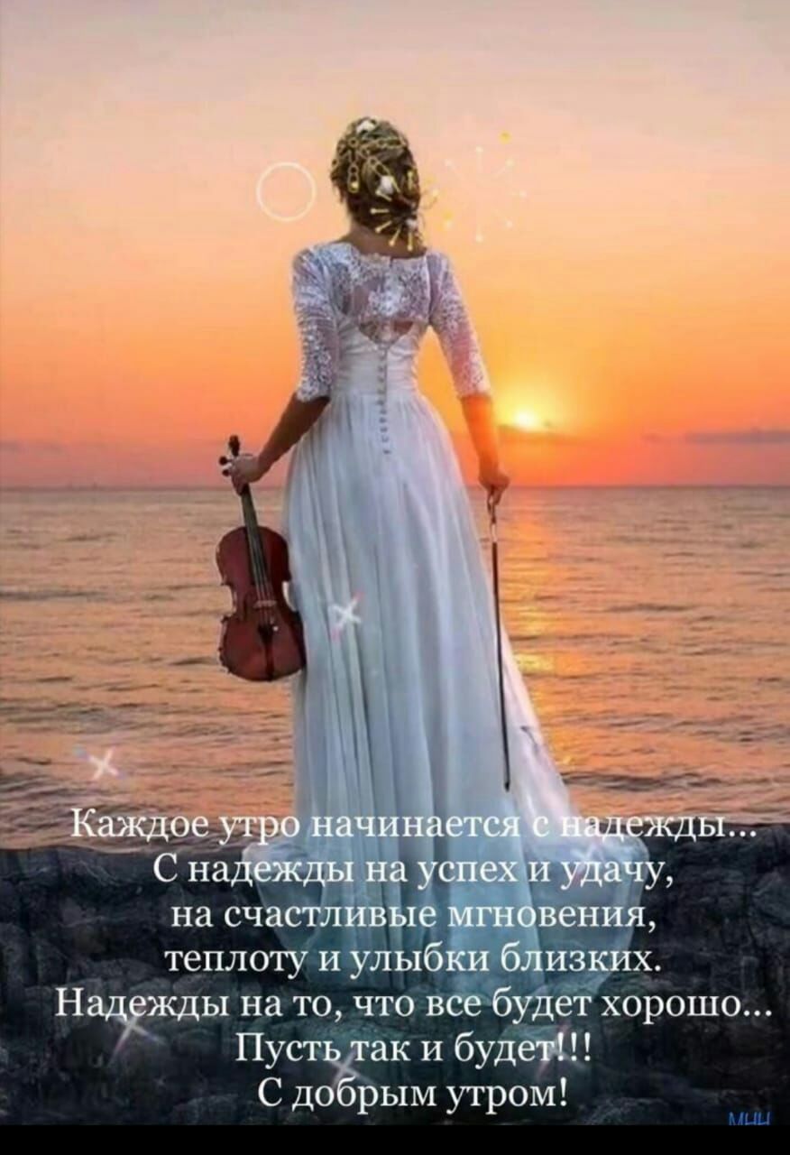 ПС до рымутром