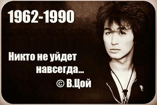 1992 1999 3 Никто не уйдет навсегда ВЦой