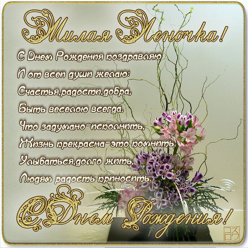 к 0й с1овекоеожденосозаравогю!