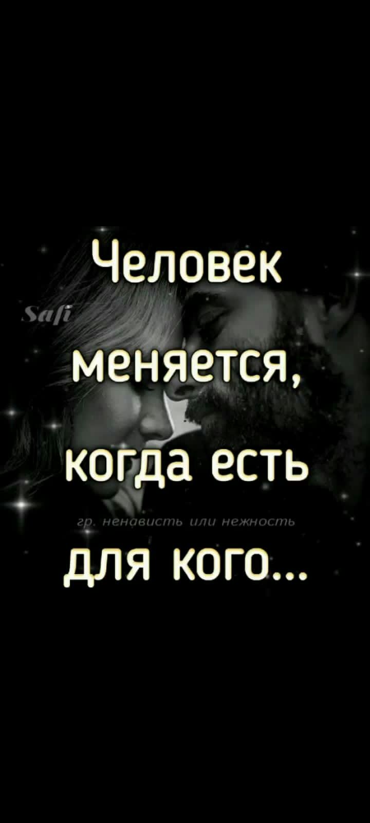 Человек М В Я ВТС Я 93 когда есть 0 для кого
