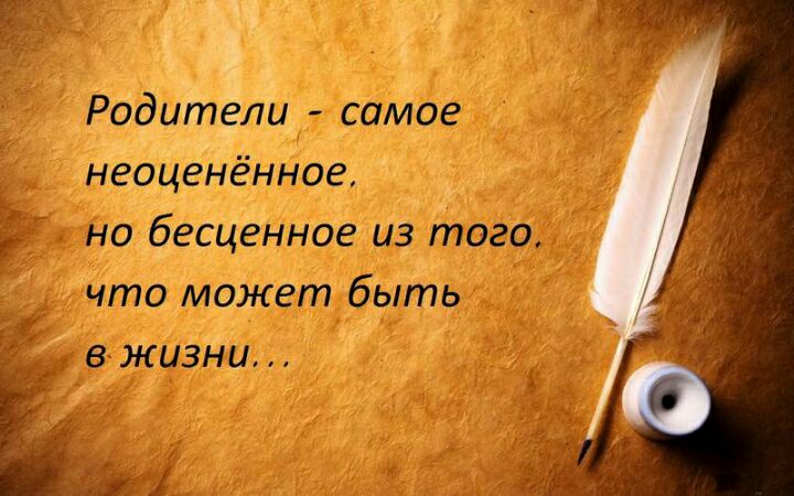 Ё Ё _ Радитёпіг самое межевание но бесценное из того что может быть в жизни