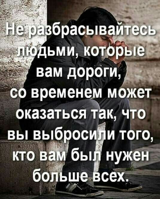 сб временем может оказатьсят к что вы выброс итОго кто в бы нужеі і бо ще дсех