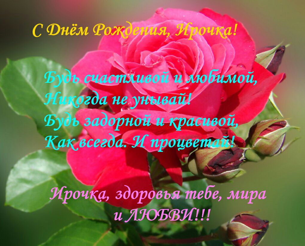 ЛрочКа здоровья тебе мира иГВЯЛ