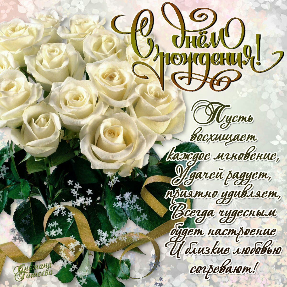 Кат02 ФМШ Завал сш