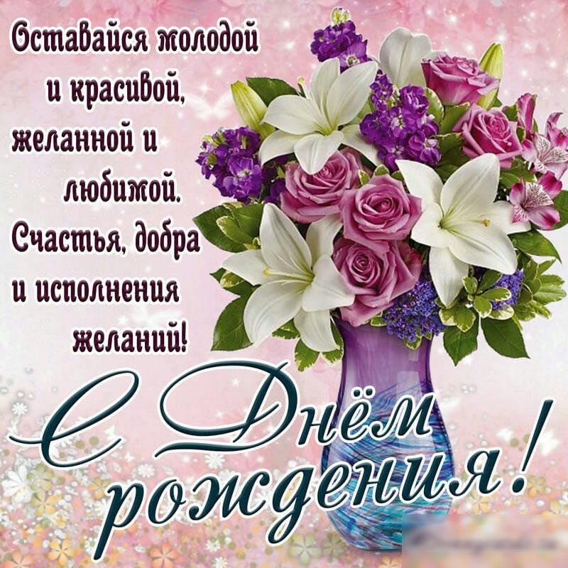 бстайайся молодой и ирасибои желанной и и исполнения желаний