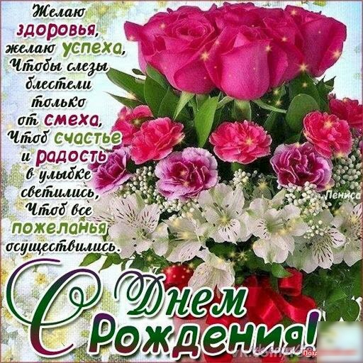 Г шыш здоровы _ магию успеха тп смеха чм счастье