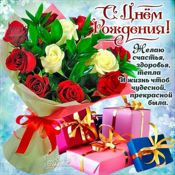 чудесной прекрасной были