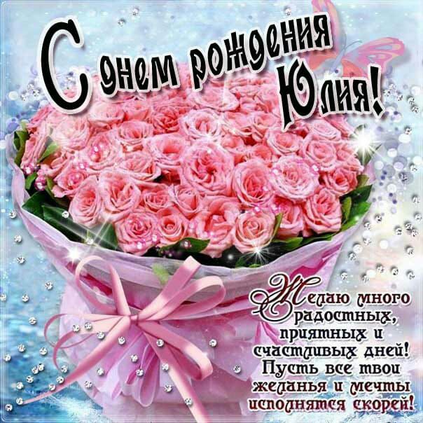 Ьрцятных частичных дней д 5 Пусть все твои жеданьёщ мечты пано нятбч скотты а Р
