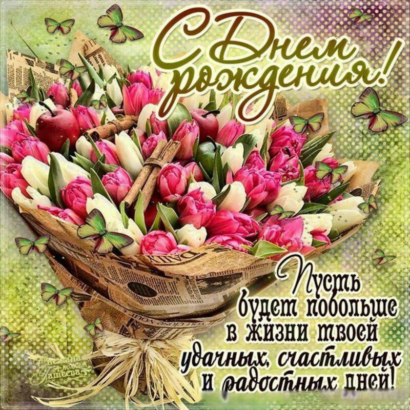 Е изни восй  в