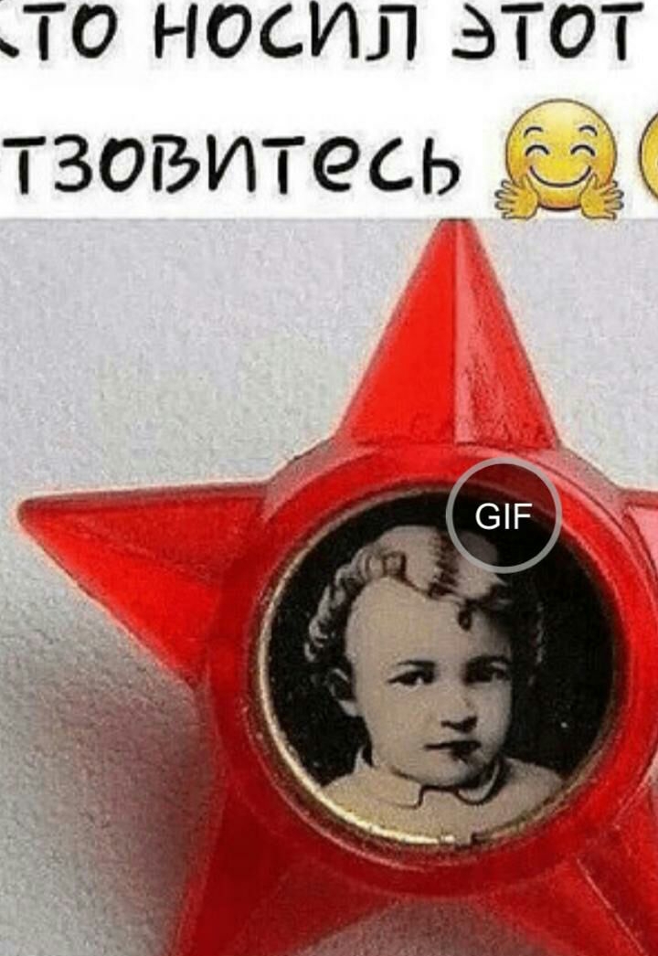 го носил эт тзогьит есь_