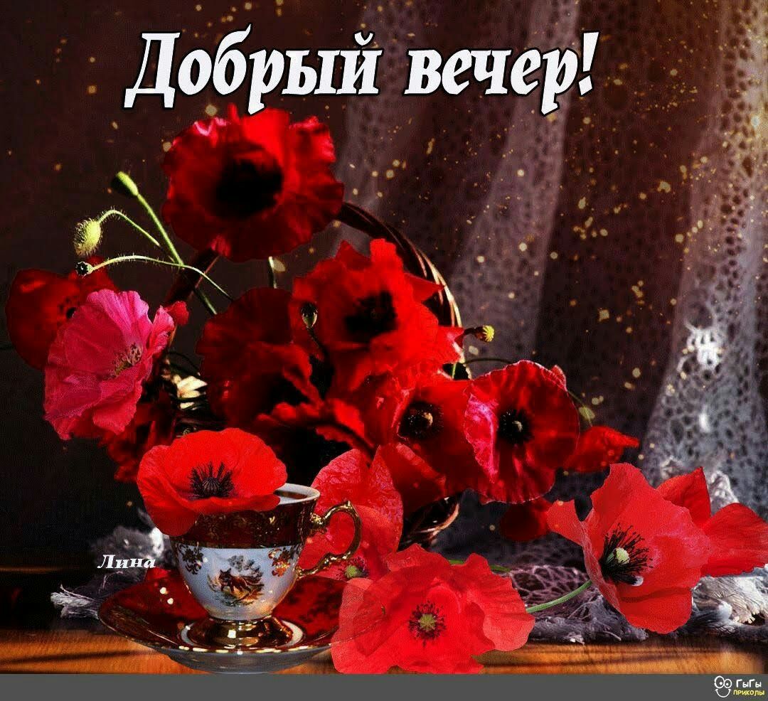 і