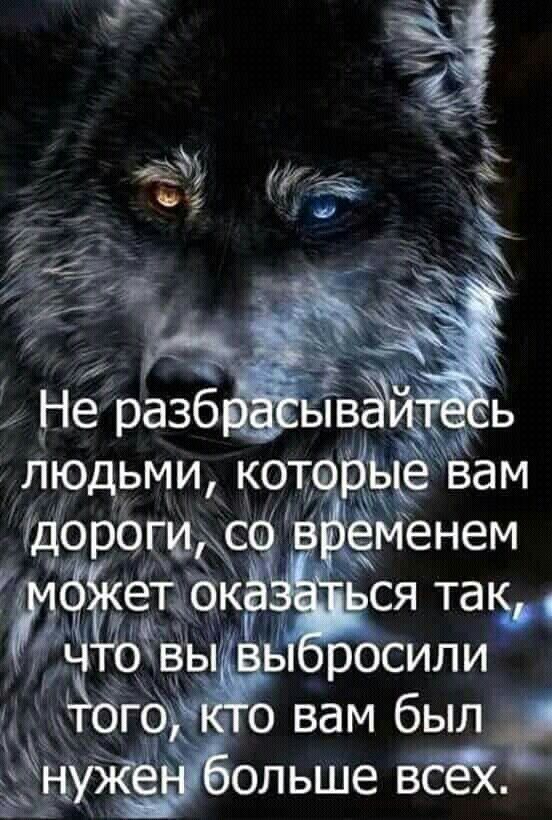 Неэразб ч д людьми Ёёвам Щор Менем