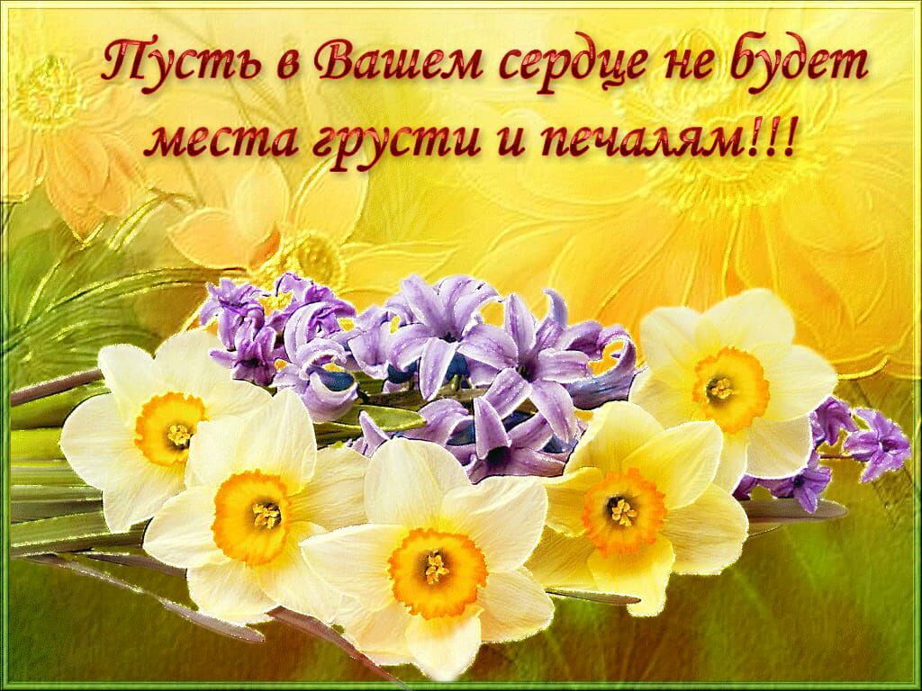 Лустъ Зашгм сердце не дет места грусти и печи1