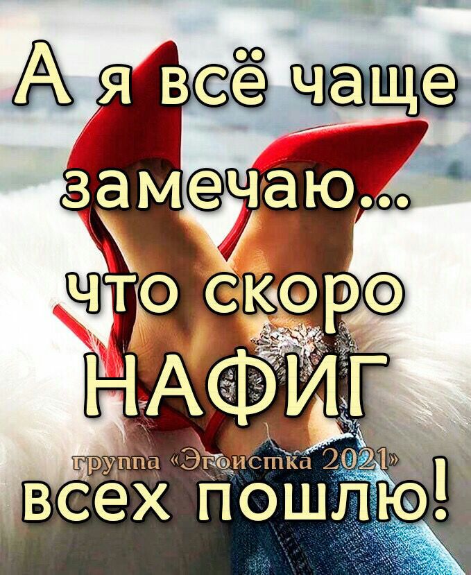 х НАФИЁ
