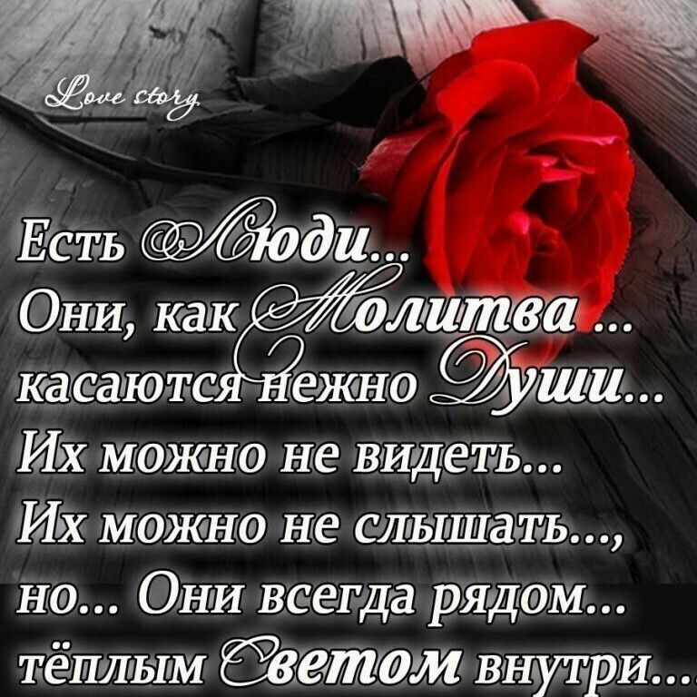 Есть ди ОНИ как имштва кагаиашаэ ажно ши Иіх МФЖБШФ не видёъь МБХ мэжнш нке едитмать ню ОНИ ввегда Римом тёплым катит внутри