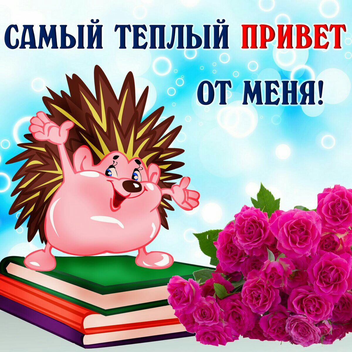 м Н Р Н __