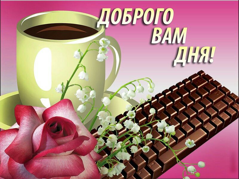 ПОЦ О 0 ЕАМ ДНЯ