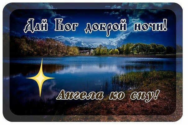 Ё