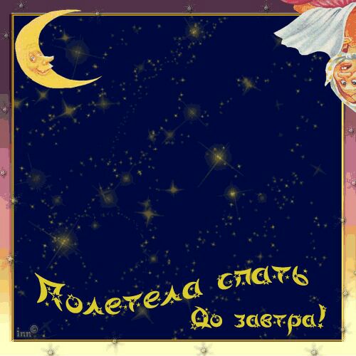 Ы асёе эсппь ' зсу ра?