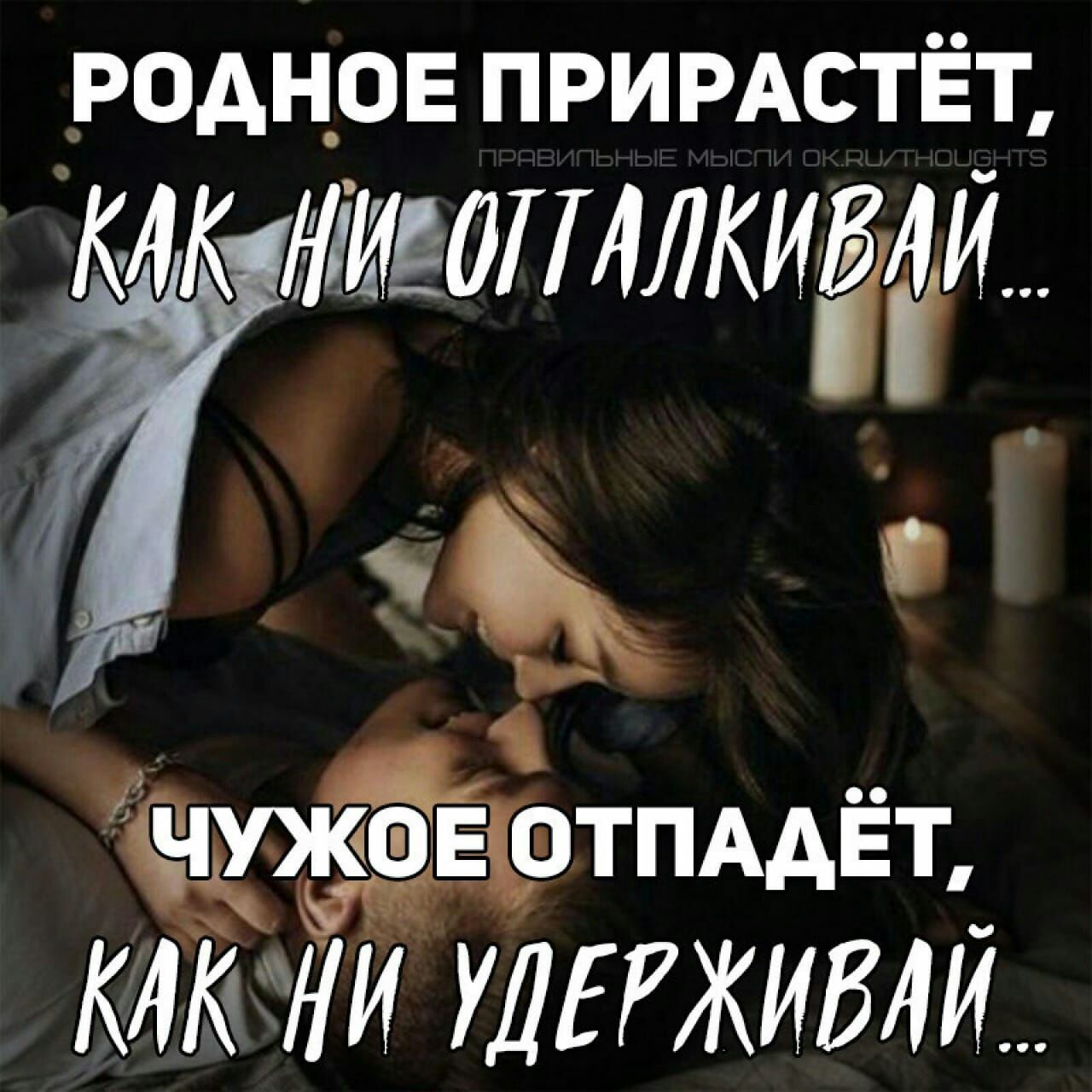 родное ПРИРАСТЁТ МК ИИЫПМКИЙМ 7 _Г ужрв ФТПААЁТ_ К4КЕРЖИБЛШ