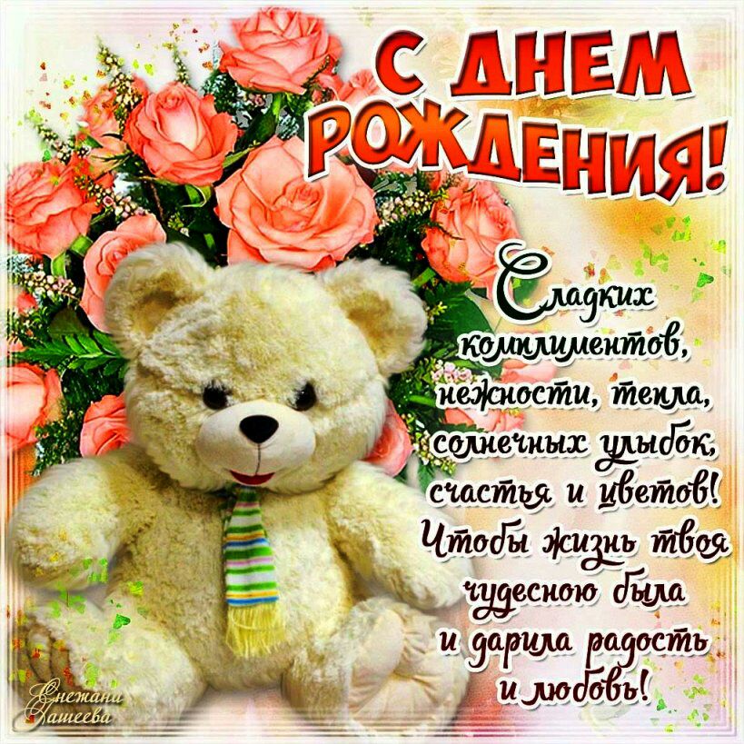 комтщищеийбб иости тещи стащила чисты и ддейбё 14110651 93045131 тво _тщесиою ЛЩ _ Марш за есть имёбід