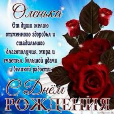 бы души ищю _ шинного 3301106 стабильного