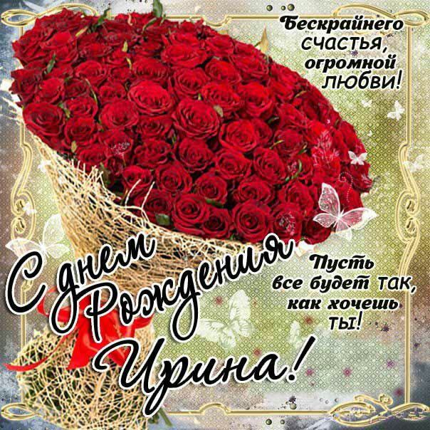 О и О Бескрайиет С час ТЬЯ огромной пюбви