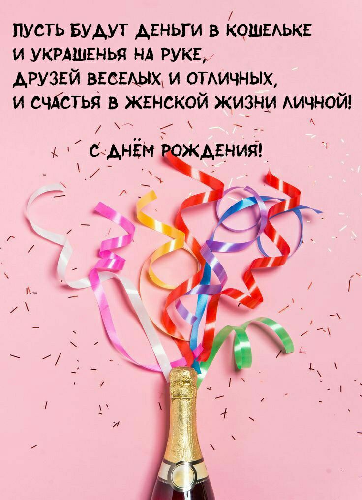 пусть БУАУТ Агньги в ЮЩЕАЬКЕ и УКРАШЕНЬЯ НА рук Арузвй визгфи и отмлчных и счістья в жгнской жизни АИЧНОЙ С АНЁМ ЖАБ АЯ