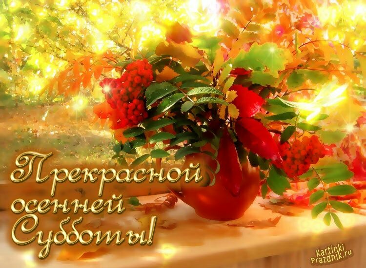 05 рекрасжсщ осеннем тдъбсіоъ