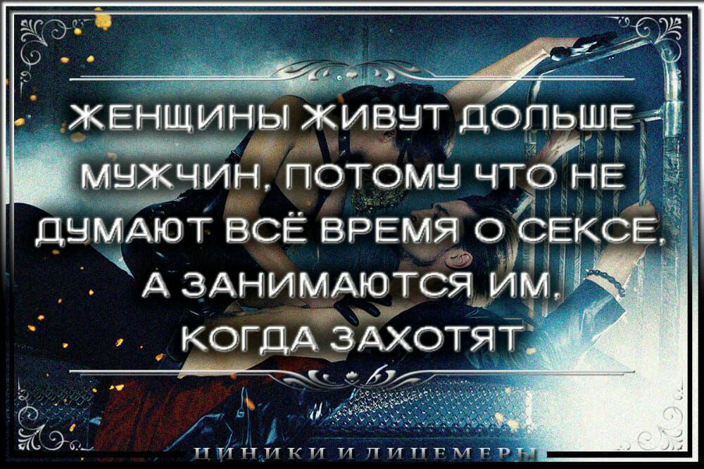 ЖЕНЩИНЫ ЖИВИТ ПОЛЬШЕ аппитии же МЫЖЧИН потомИ что нЕ ДИИАЮТ ВСЁ БРЕИЯ ОЁЁКСЕ П А ЗАИИИАЮТСЯ ИИ