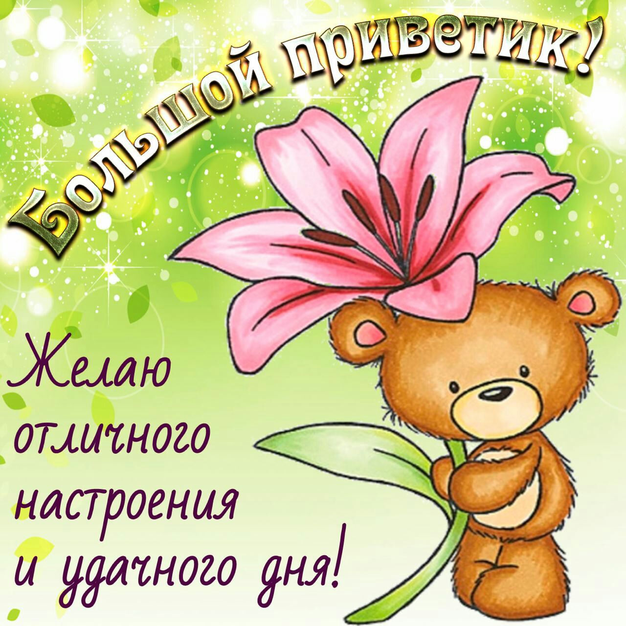 НЛСТРОЗНЫЯ Ы ЯЛБНОЗО ЯНЯ
