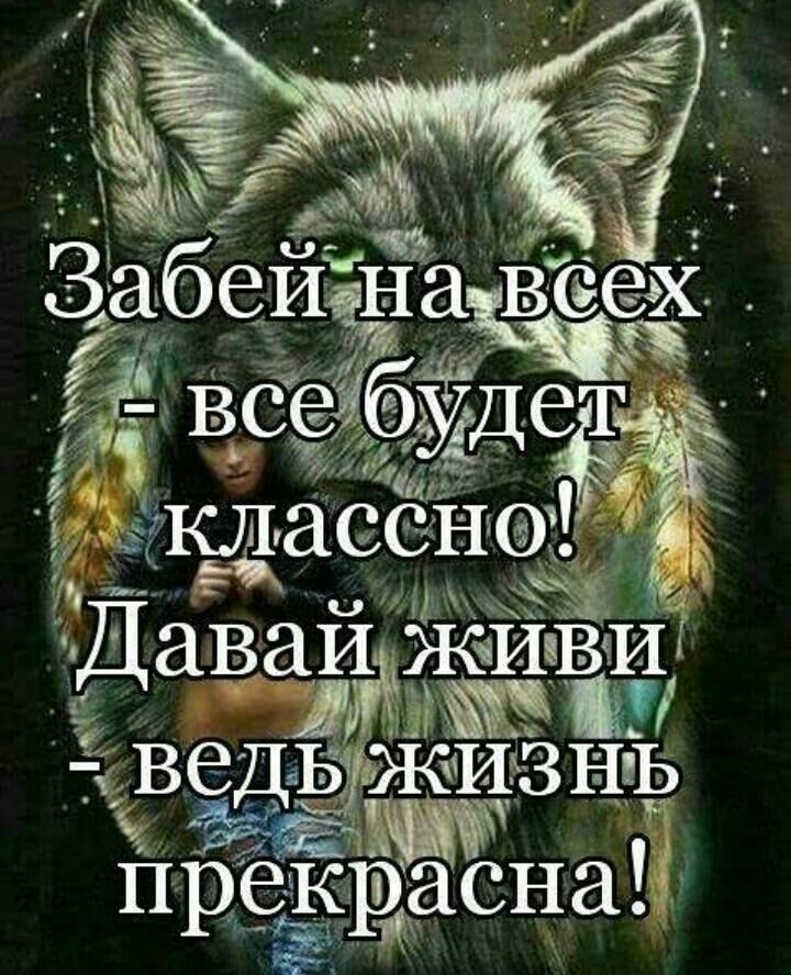 аваи Живи _ _дведд икзнъ прекщасна