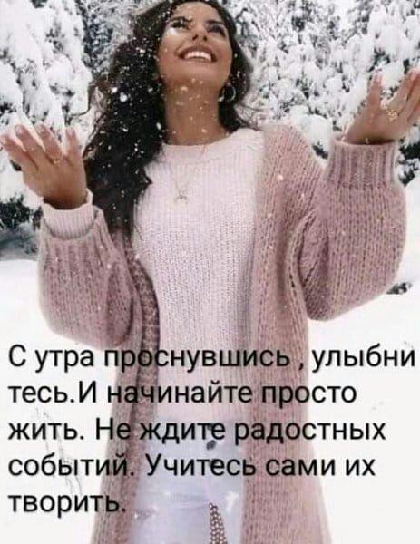 нувшисьулыбни найтеПросто литр радостных 15 Учитесь сами их 5519